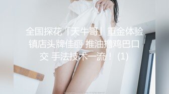 高中生情侣阳台偷吃禁果,戴眼镜的女孩果然非一般骚，光天化日之下玩刺激的！