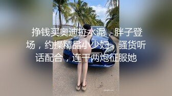 女友被单男操的狂喷高潮白浆直流！全程骚话淫叫【后续完整版已上传简界】