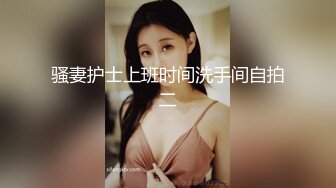 情色主播 李凤情少妇