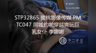 【完整版】奶萌小可爱私密撸射