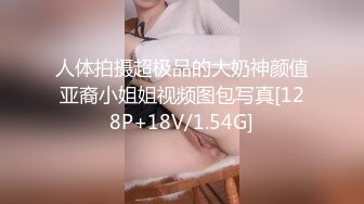 麻豆傳媒MMZ-054淫邪婦科診所-倪哇哇