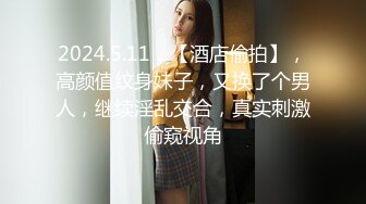 泰国淫趴皇后「honeytipsy」男女人妖通吃OF多男多女混战实录 圣诞女郎战七男 (2)