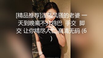 6月【超级重磅强推】9分超高颜值甜美女神 素人模特儿-素素，超大尺度拍摄两部，尺度拉满 被摄影湿后入蹭一蹭