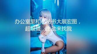 口爆90后小美女