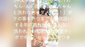 【AI画质增强】91猫先生~柳岩堂妹-湖南第一天然G乳，大奶妹子艹起来就是爽呀