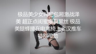 瘦子探花梦幻馆双马尾良家眼镜妹，开档黑丝伸进内裤摸逼，各种姿势尽情输出