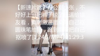 无水印12/30 女神cos圣诞小麋鹿小屁股紧实又翘挺骑乘视觉感超强VIP1196