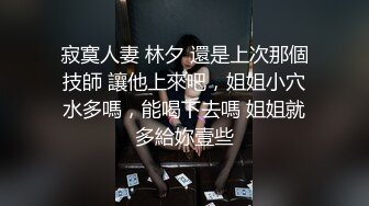 JDYL003.清洛.现代潘金莲.精东影业