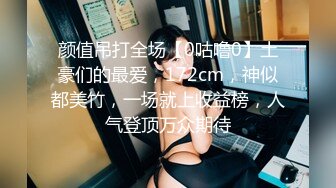 贵圈万人追踪OnlyFans网红CDTANT闺蜜Ljy44682解锁私拍~3P、4P各种淫乱~场面令人乍舌 (12)