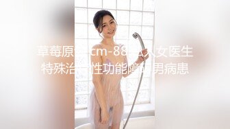 糟蹋美女系列之 魔都真实NTR现场朋友圈里的中韩混血女生