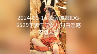  2024-09-29 香蕉秀JDSY-091欲求不满的人妻与公公的不伦性爱