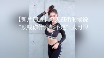 北京小母狗口含大屌卖骚