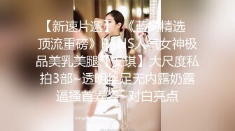 9/12最新 呆萌美少女口交内射白虎嫩穴年纪小就这么放荡以后还了得VIP1196