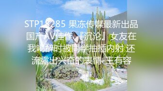 精东影业最新出品JD043❤️当代女子图鉴风尘女子从良再下海1080P高清版