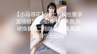 全网第一嫩穴女神回归【王动物马里布】温州网红女神~顶级身材~绝美粉逼~道具抽插 【78V】 (4)