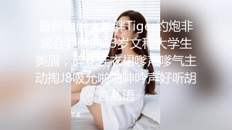 某社区实习男优探花推车哥酒店约炮JK制服零零后萝莉美眉长腿嫩穴任君玩弄