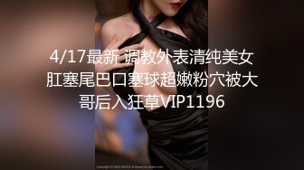 高颜值女神级美女剧情演绎家政钟点工勾引男主人无套，录制，对白精彩