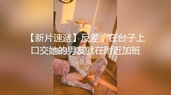 风韵犹存少妇