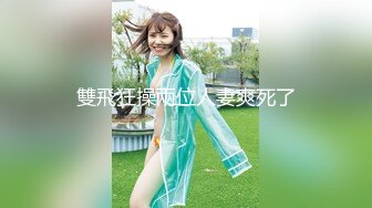 (中文字幕) [rbk-051] 父娘無残 怨恨のアナル調教 南梨央奈