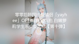 OnlyFan 幸福的小表妹