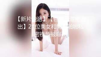 单位领导酒店潜规则美女下属 各种姿势爆插她的大肥鲍完美露脸