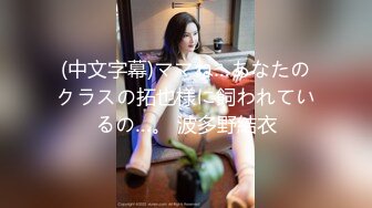 （贵在真实）00后小母狗上位   逼真嫩