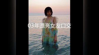 杏吧原版 元宵节巨献 逃婚新娘 女儿倔强逃婚 母亲激情补位