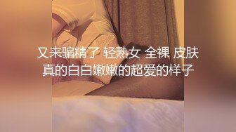 OnlyFans臀控福利【cutefruit18】极品巨臀~视觉效果拉满~坐脸视角自慰【269V】 (41)