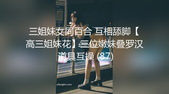 幫忙美乳女友精油按摩 等到她發情大肉棒長驅直入插到洞底