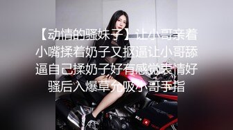 小哥APP软件网约性感网袜小萝莉上门服务无套啪啪，极致反差 - 娜美