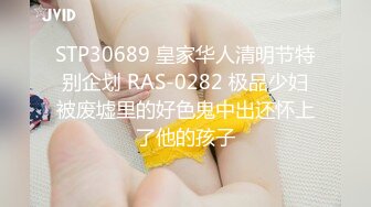 爱豆传媒 id-5206 乖女儿给爸爸干一下-可比（斑斑）