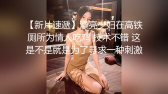 清纯可爱邻家美少女『小敏儿』 古风少女的情趣性爱，清纯小仙女主动骑乘 紧致粉嫩小穴给骚逼干的淫水泛滥