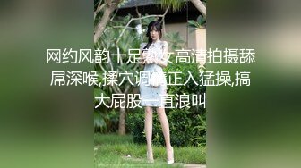 前凸后翘极品性感美女,外边女神范干起逼来特别淫荡