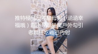 大波浪黄发极品御姐！新买的连体网袜！炮友猛舔无毛粉穴，骑乘位大屌爆插，高潮喷水爆菊花