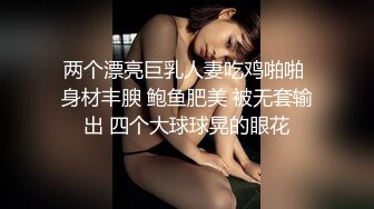 露脸网红妹子坐姿培训