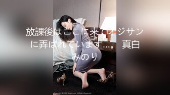 【新速片遞】  ☀️极品身材爆乳女神【果如cc】爸爸高价定制，连体黑丝户外夹道具露出，景点紫薇高潮狂喷水，满嘴淫语喘息听的热血沸腾