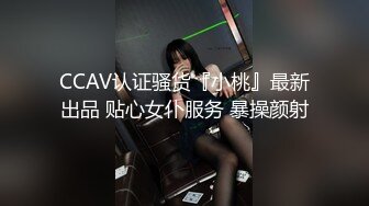 国产AV 果冻传媒 名媛 拼富吊凯子被识破 等待他的是怎样的结局