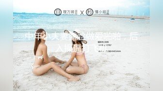 七月最新流出厕拍大神给KTV送啤酒偷偷潜入女厕偷拍前蹲T裤妹从水箱里弄出水来洗私处把设备沾上水了