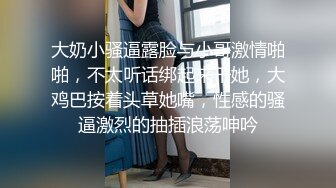 【新速片遞】 《熟女控✅必备》OF万人追踪成熟女性的天花板，现役顶级熟女女优【木下凜凜子】VIP订阅视图福利