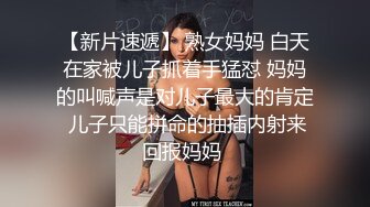 [2DF2] 熟人介绍的认识的一个大二妹子800一炮 露脸 身材还可以就是有点瘦[BT种子]