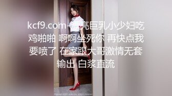 气质甜美长发小姐姐浴室洗澡大战头套男，按头口交舔屌，坐上来扶着双手JJ插入，骑脸舔逼从下往上视角后入猛操