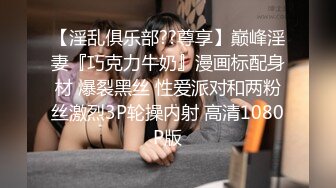    双飞两个身材极品的嫩妹子 几个男的轮流交换着操还爆菊 今晚比神仙还快活 最爱操苗天淑女的嫩妹