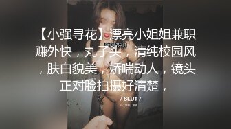 曼妙身材Yuki酱~