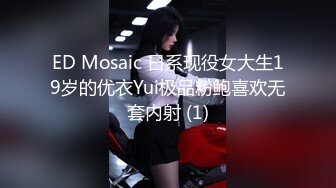  《硬核 精品》万狼求购OnlyFans订阅肉便妻限定反差母狗 荒木薇邀约单男群P无套内射 26部合集