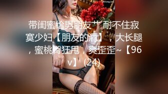 胎尼 辰辰 檳榔西施情色妄想