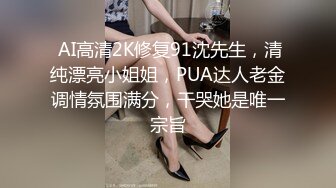  娇小身材清纯妹子死库水高跟鞋诱惑啪啪，翘起屁股扭动露肥逼，跪着深喉交骑乘自己动