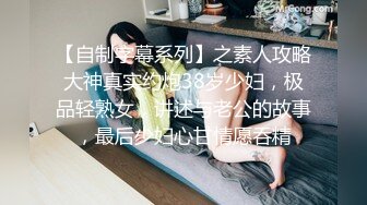 家中与人妻交流