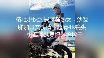 乐乐色诱闺密兄长 一副风骚样 足以让男人累死才能喂饱[178P+1V/217M]