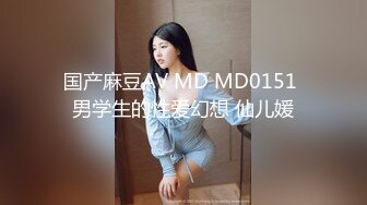 【极品反差婊子】牛语文老师各种调教喝尿，被我后入猛操边跟老公电话用重庆话聊天，啊啊啊我肚子不舒服不说了阿！