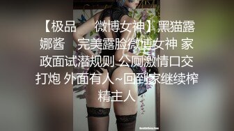   御姐穿黑丝是真养眼。男：爽不爽，自己摸奶，啊 啊内射啦， 别动    女：爽， 啊哦哦